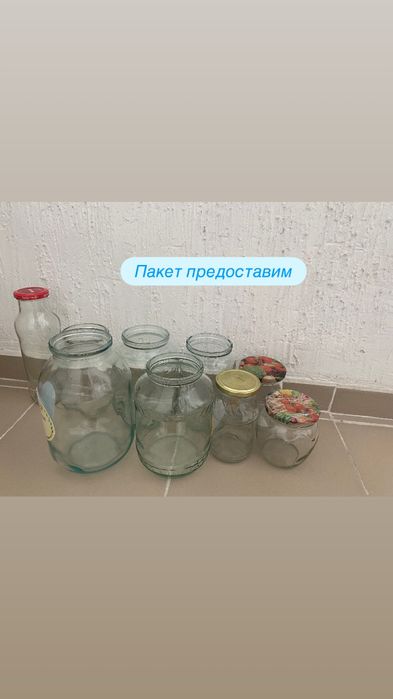 Банки бесплатно