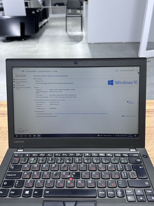 Ноутбук Lenovo Thinkpad