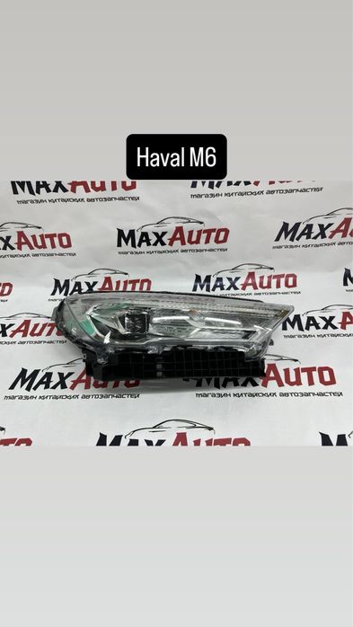 Передние фары Haval GWM  Tank