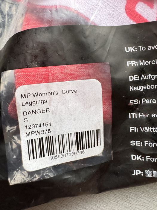 Клин MyProtein S размер