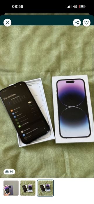 Айфон 14 про мах 256 гб