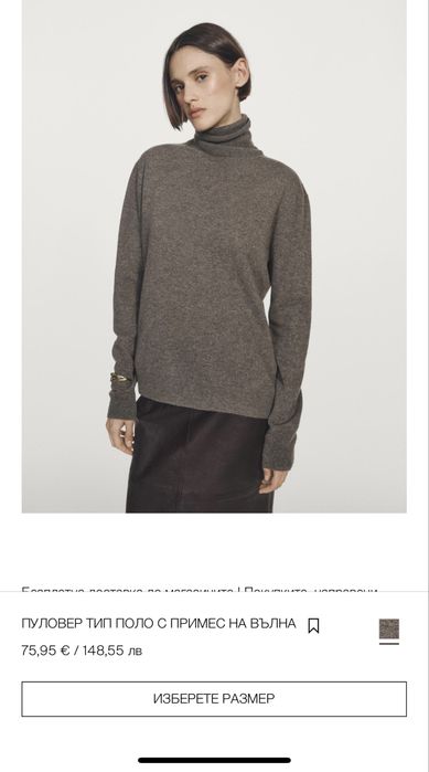 Дамски пуловер Massimo Dutti