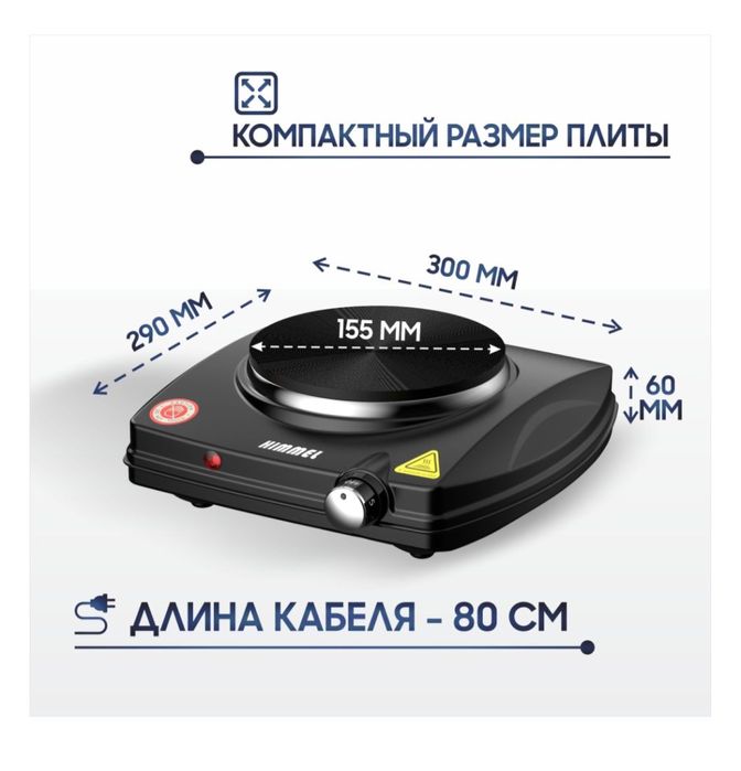 Продам настольную плитку