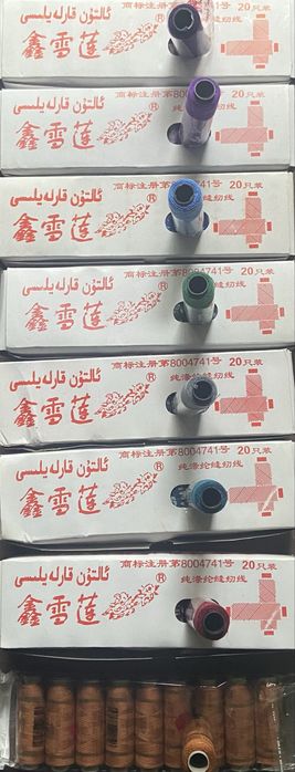 Продам нитки 40 тенге 1 катушка