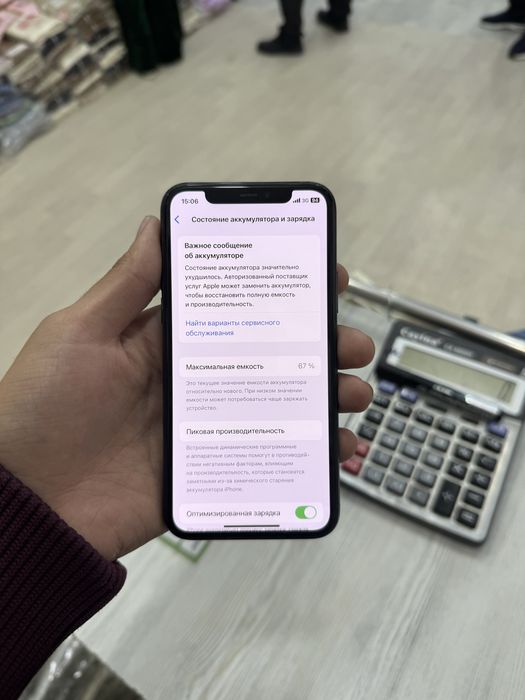 Iphone 11 pro 64 gb