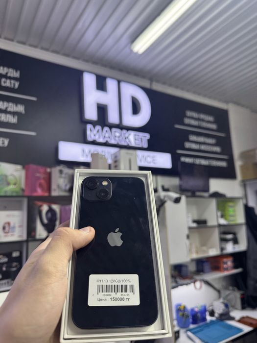 iPhone 13 айфон 13