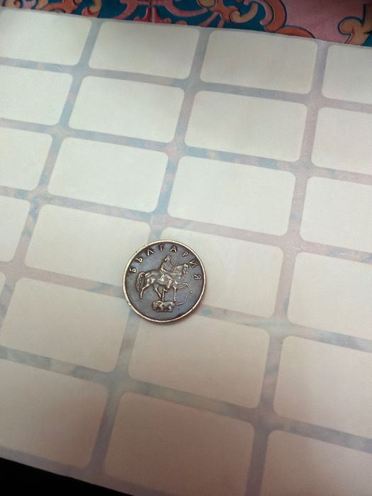 Монета 5 ст. с фабрична грешка