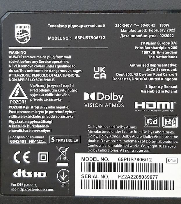 Телевизор Phillips  65