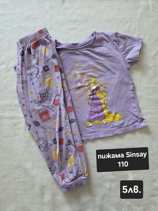 Детски  дрехи пролет-есен-зима 104-110