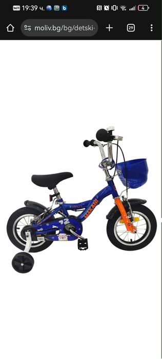 Детско колело Makani 12 inc