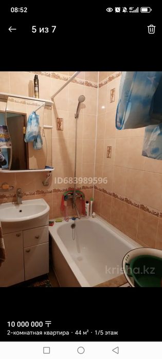 Продаётся 2-х комнатная квартира