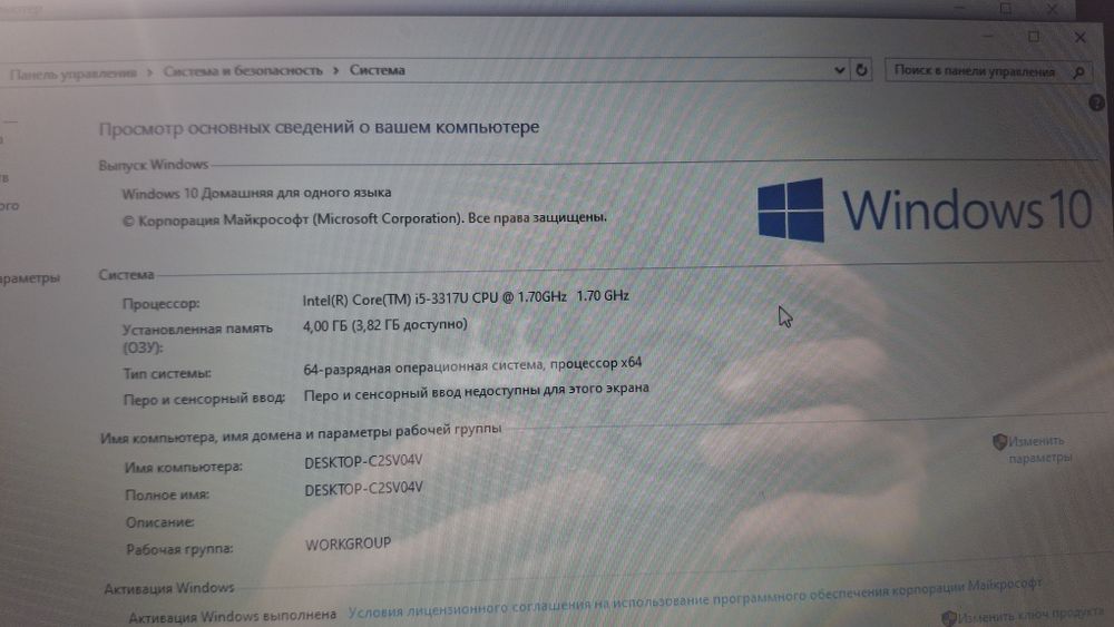 Acer aspire s3 core i5