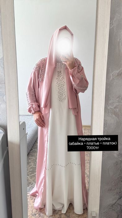Мусульманские платья