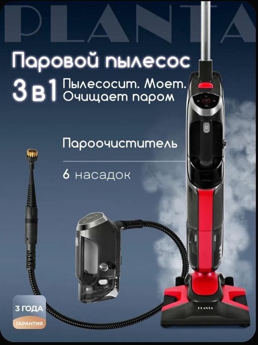 Продам пылесос хорошый