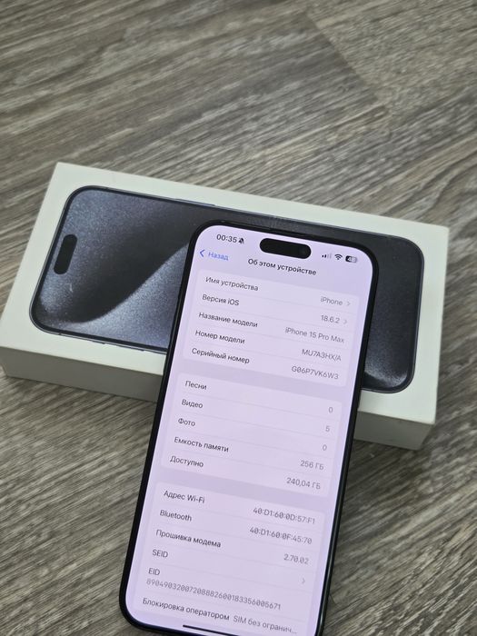 iPhone 15 Pro Max 256GB