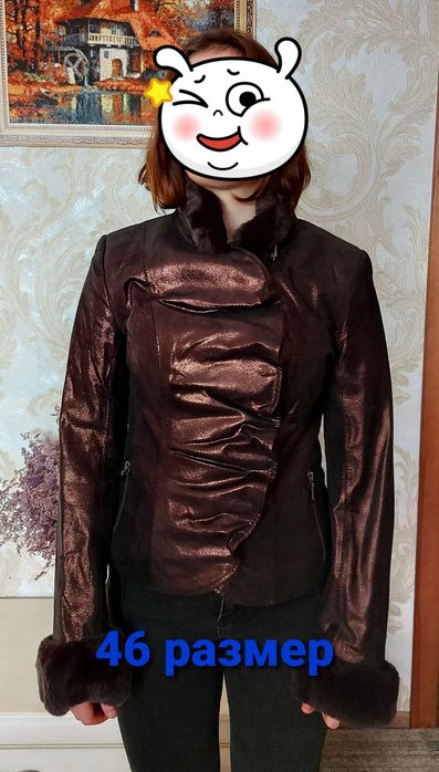 Шикарная демисезонная куртка.