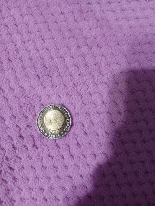 Монета 200 для коллекционеров