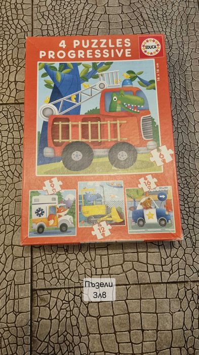 Образователни играчки/пъзели за бебета и малки деца