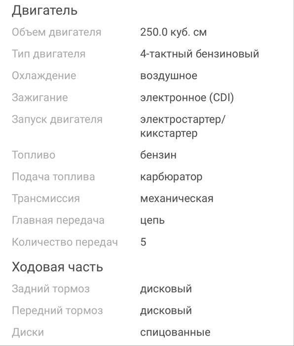 King Gold 250 оранжевый