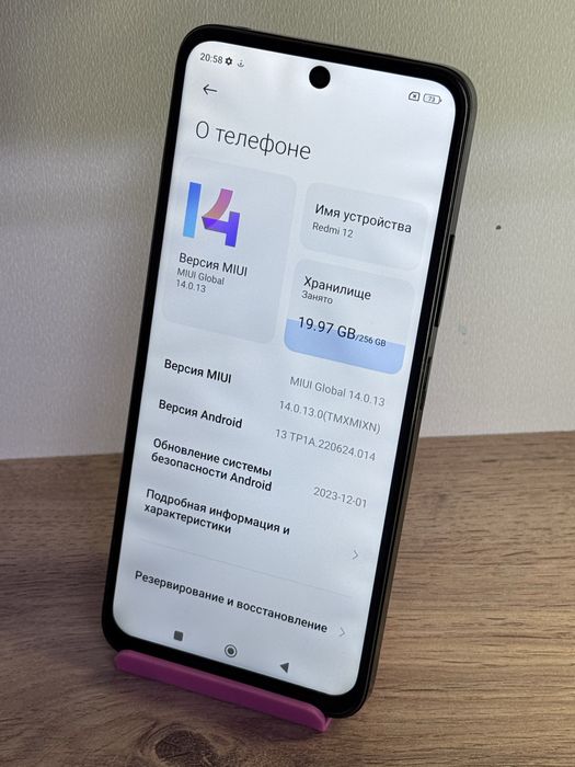 Redmi 12 8/256gb | Кэш-Маркет