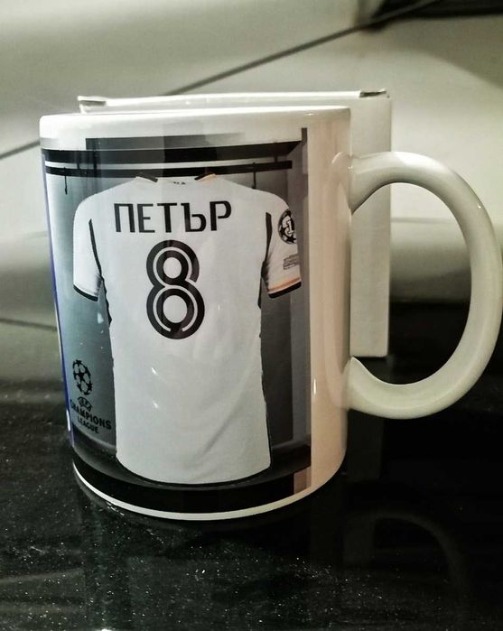 Футболна Чаша на Реал Мадрид с Ваше Име и Номер!Фен чаша REAL MADRID!