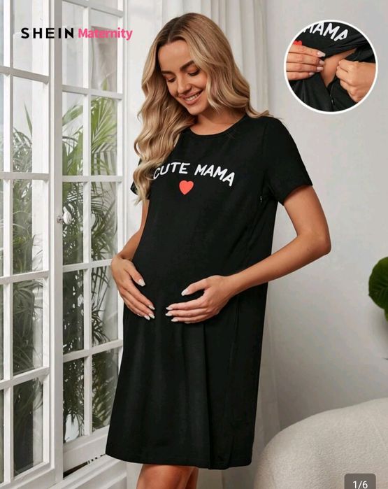 Нощници за бременни