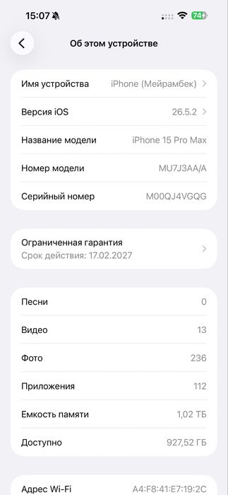 Iphone 15 Pro Max 1T. Обмен.