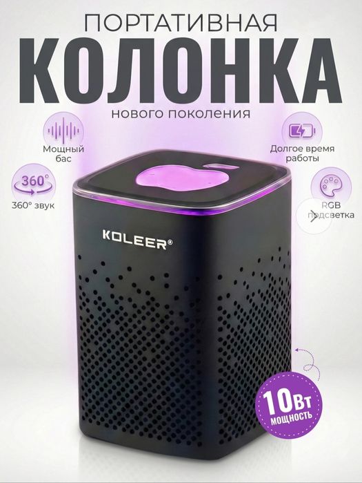 Kalonka sotiladi bluetooth