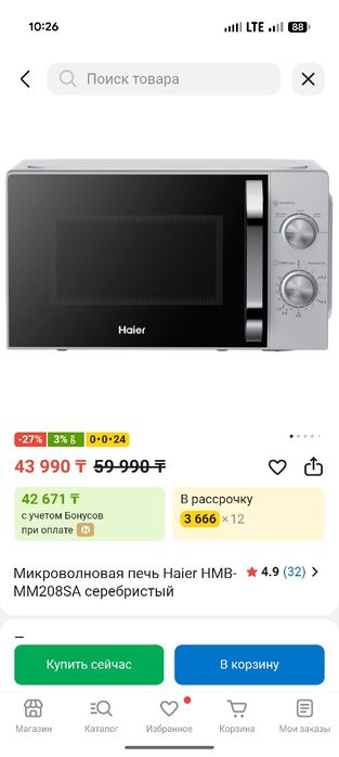 Продам микроволновую печь Haier