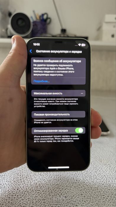 Iphone 12, состояние идеал