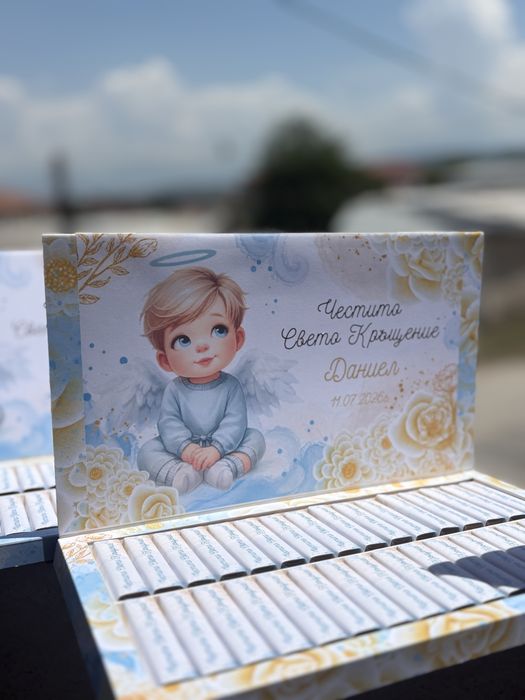 Персонализирани бонбони Мерси
