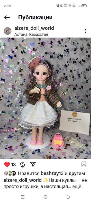 Куклы на подарок игрушки для девочек