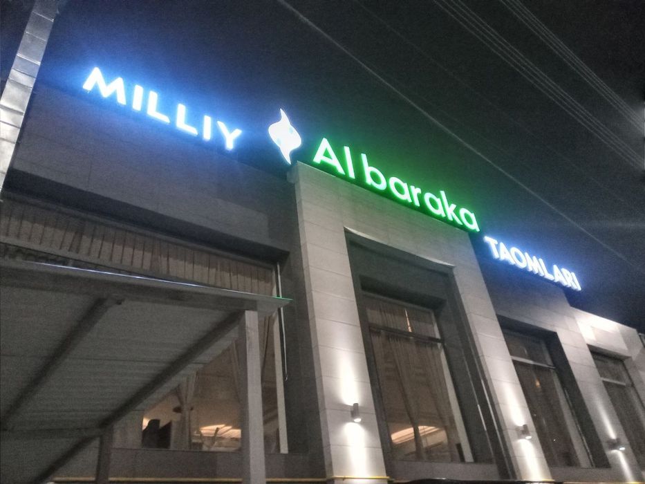 Tashqi Reklama xizmatlari Наружная реклама Объемные буквы