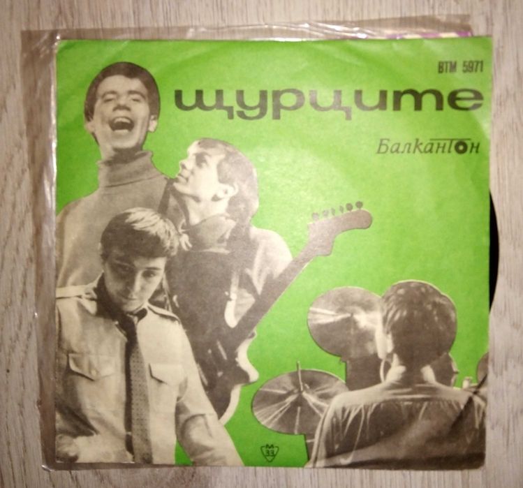 Грамофонни плочи ВСИЧКО -25%