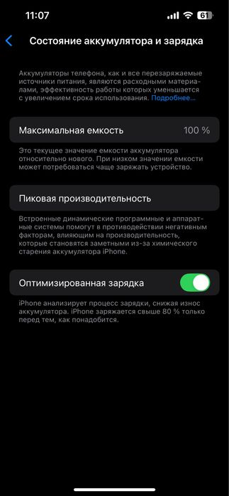 Sotiladi yangi Iphone 13