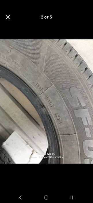 Всесезони гуми за бус 15 цола