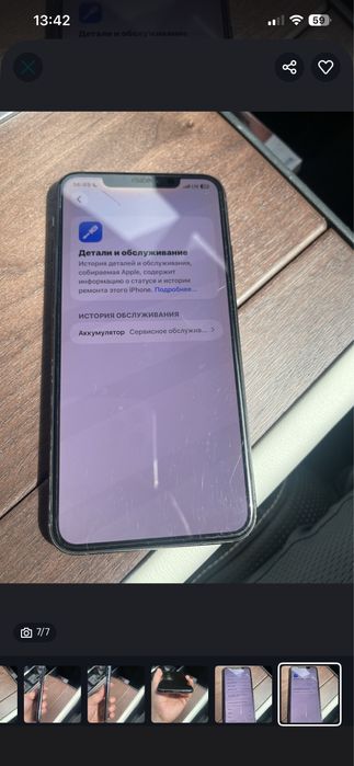Срочно Продается IPHONE 11 PRO MAX 256GB