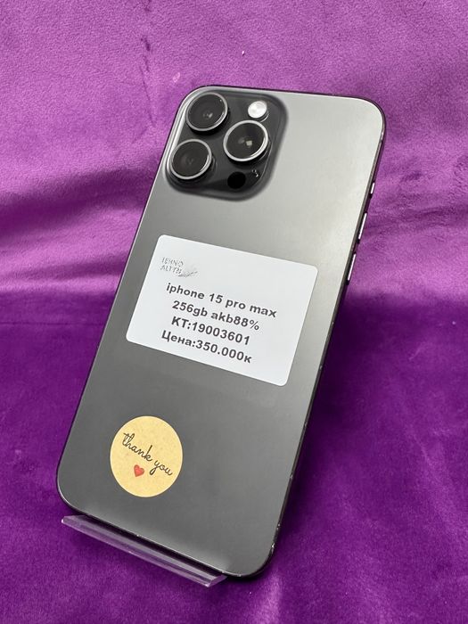 IPhone 15 Pro Max/TehnoAltyn/Рассрочка