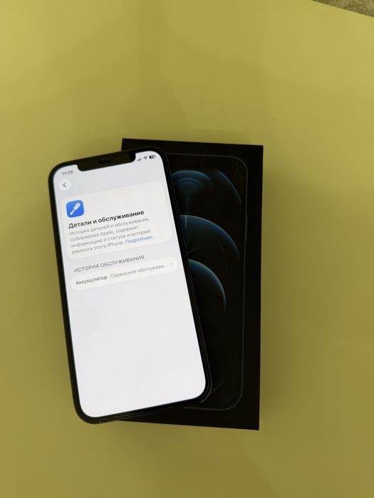 iPhone 12 Pro 128gb