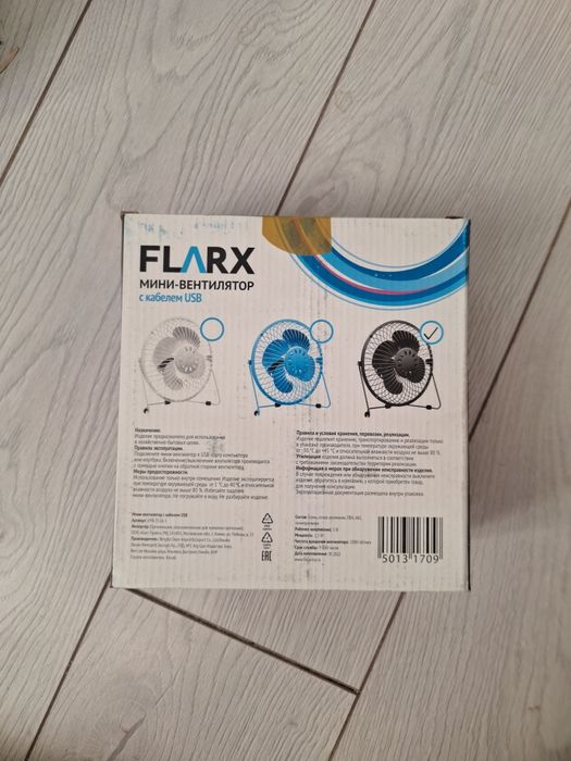 Мини-Вентилятор с кабелем