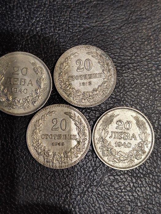 Царски монети от България