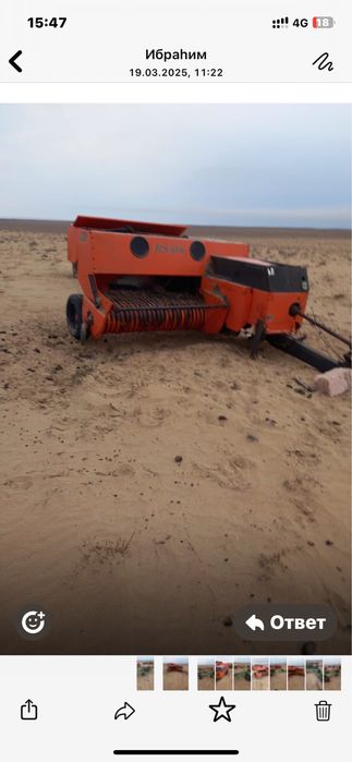 Шөп шабатын техника сатылады