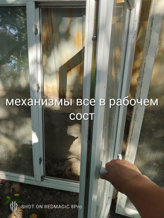 Продам пластиковые окна