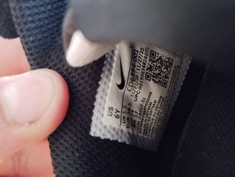 Nike Air Max excee