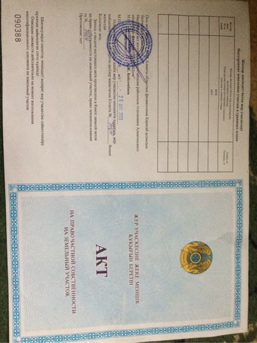 Продам участок, 6 соток