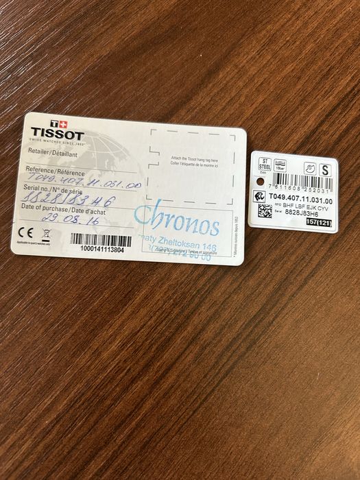 Наручные часы Tissot T-Classic  PR 100 Automatic