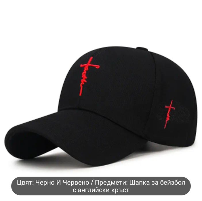 Дишащи шапки за лятото.