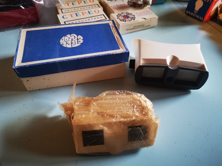 Аладинов фенер АФ 150 Стереоскоп диапозитиви 300бр 
Фенер със светкави