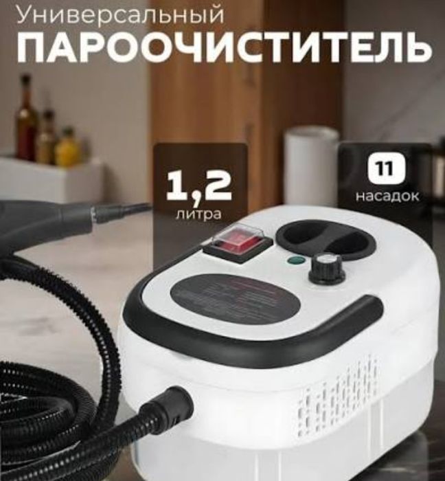 Пароочиститель TT-Z09 белый.