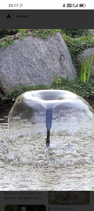 Gazonga suv sepadigan fantan nasatkalari sotiladi va o'rnatilib berila